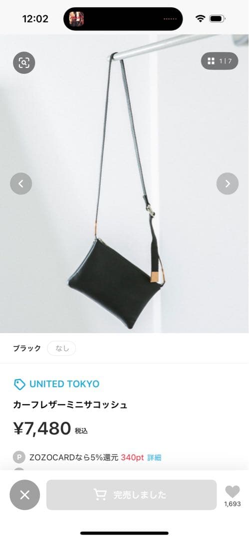 ミニトートバッグ セット販売の場合値下げします