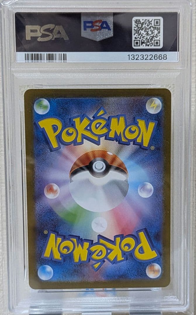 PSA10 メガアブソルex SAR ポケモンカードゲーム メガブレイブ