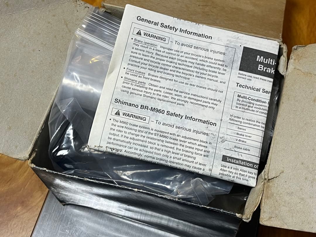 SHIMANO XTR BR-M960 Vブレーキセット