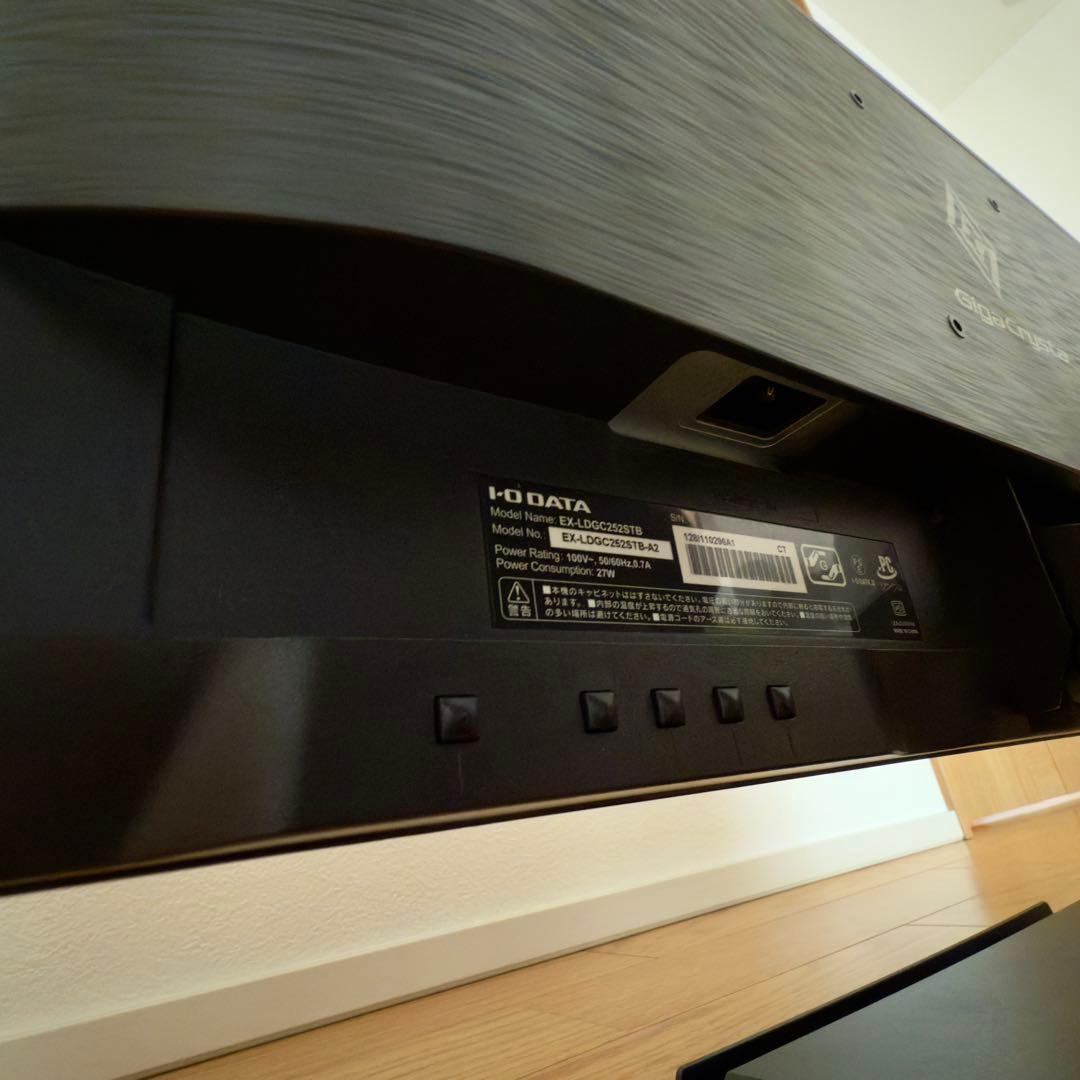 ディスプレイ・モニター本体 I-O DATA GigaCrysta 24.5 EX-LDGC252STB