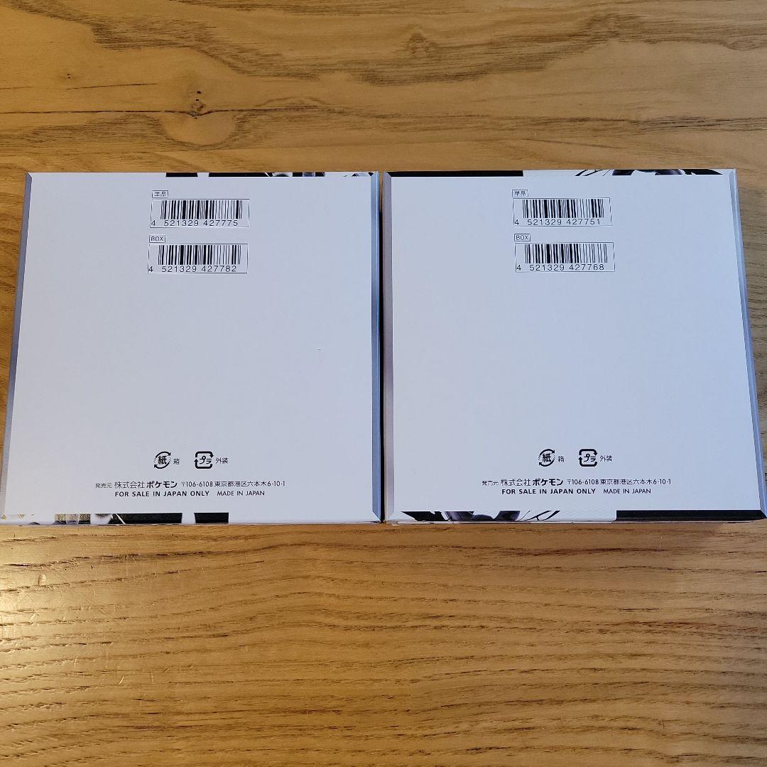 ポケモンカード ホワイトフレア ブラックボルト box セット