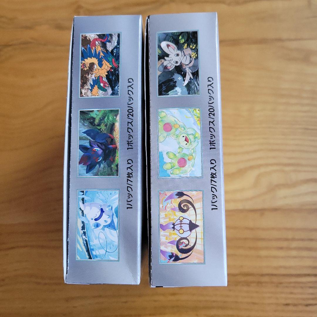 ポケモンカード ホワイトフレア ブラックボルト box セット
