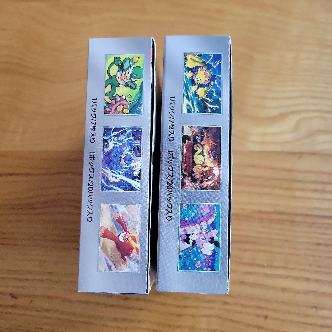 ポケモンカード ホワイトフレア ブラックボルト box セット