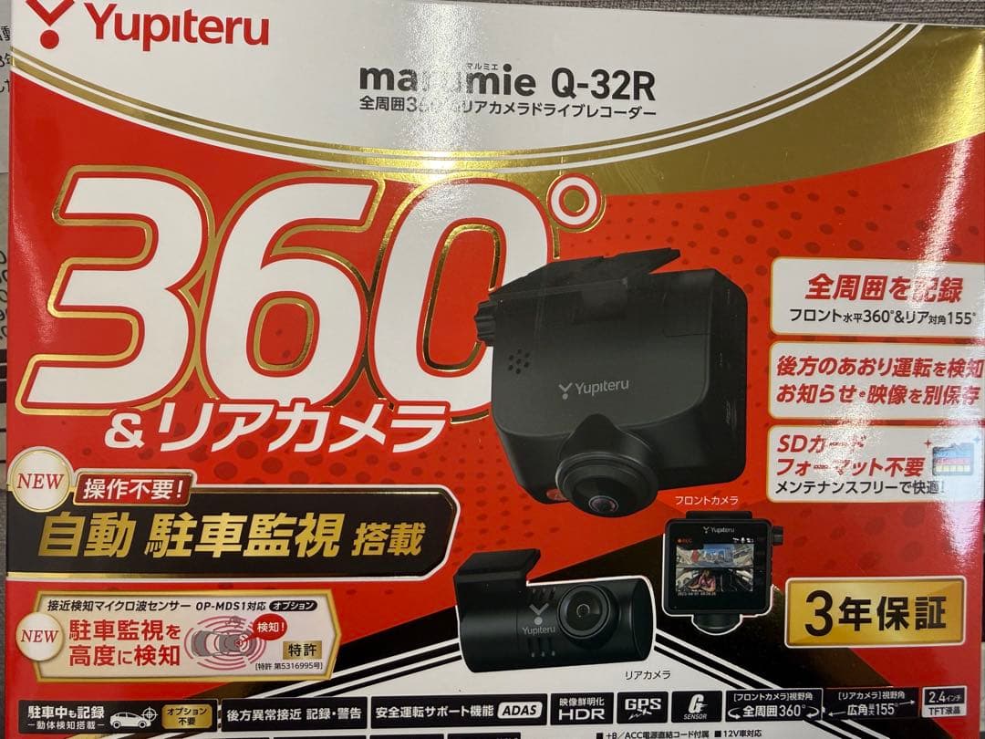 新品・未開封 ユピテル Q-32R 全周囲360°ドライブレコーダー