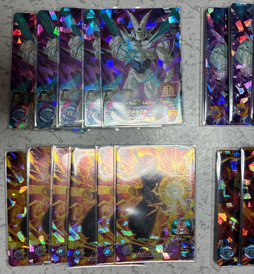 ドラゴンボールカード UGM3 まとめ売り