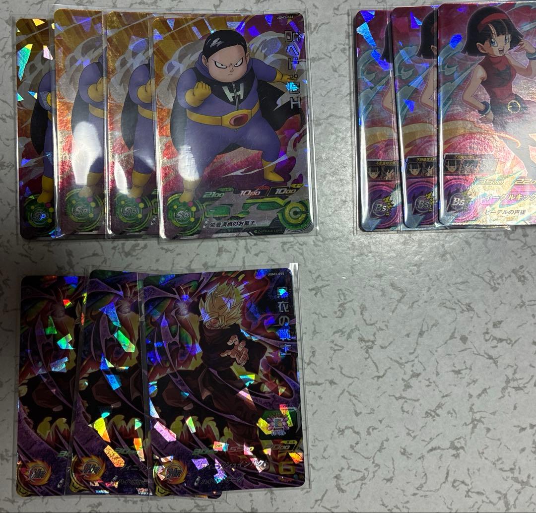 ドラゴンボールカード UGM3 まとめ売り
