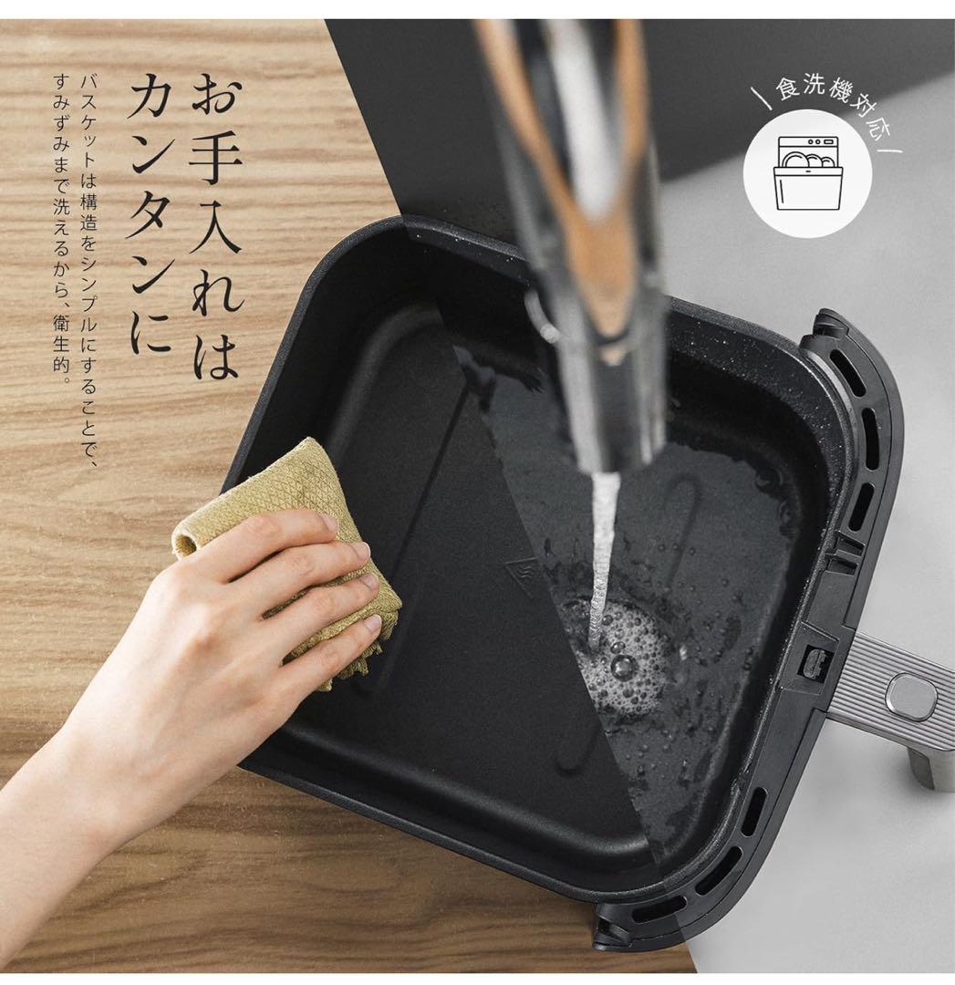 COSORI コソリ ノンフライヤー 6L大容量 家庭用 エアフライヤー