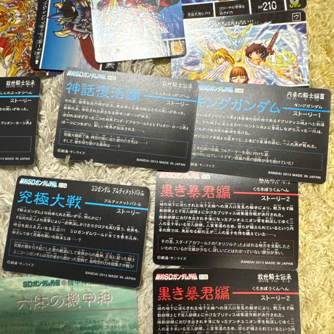 SDガンダム　カードダス　まとめ売り【5051