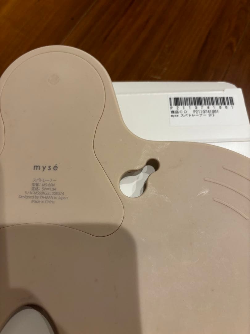 ミーゼ(myse) スパトレーナー/EMSシート