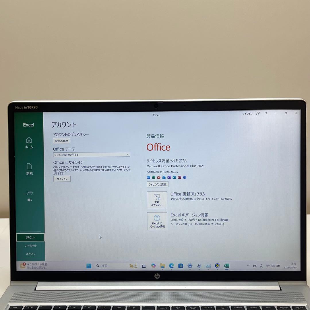 #565 美品 HP ProBook 450 i5-1335U 16GB 512