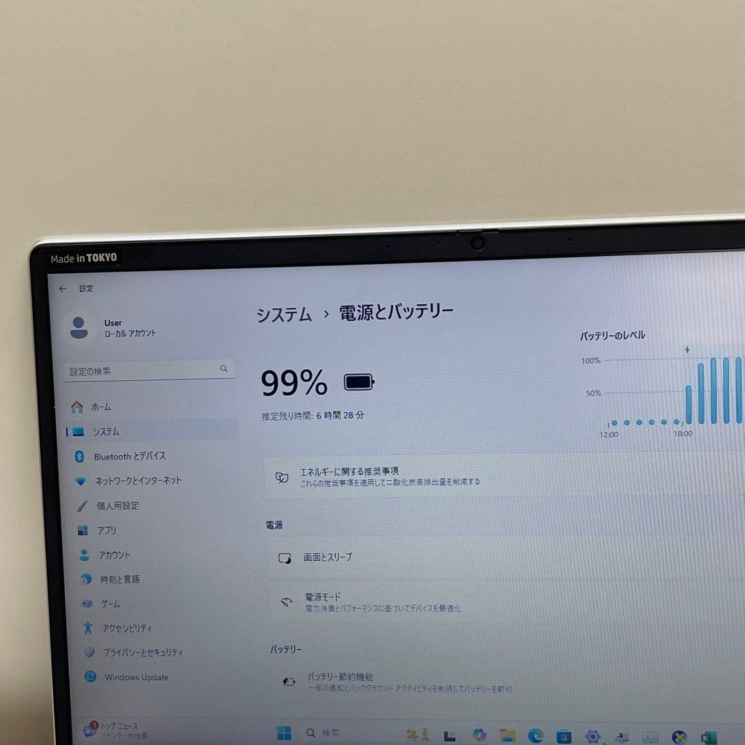 #565 美品 HP ProBook 450 i5-1335U 16GB 512