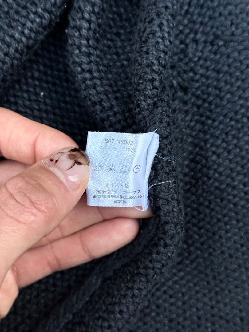 ひ*こ様 Number (N)ine 07SS ABOUT A BOY ニット