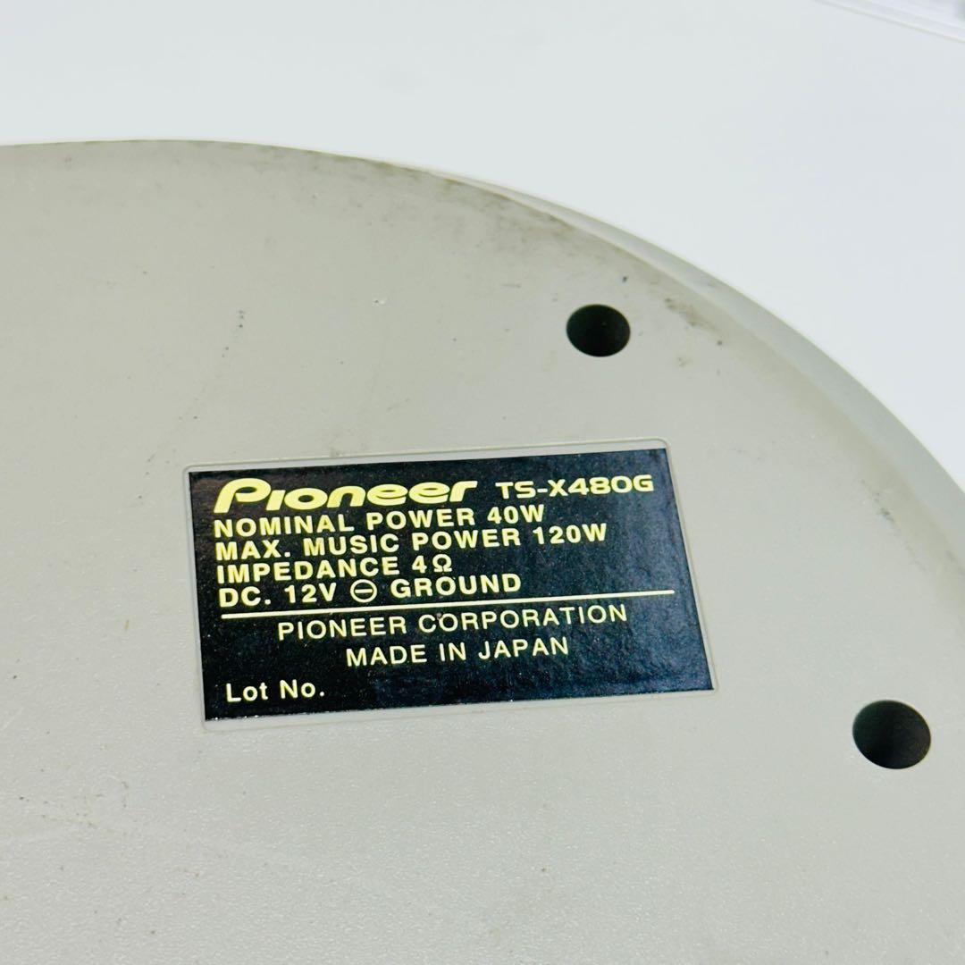 Pioneer 据置型スピーカー 2個セット TS-X480G 動作品