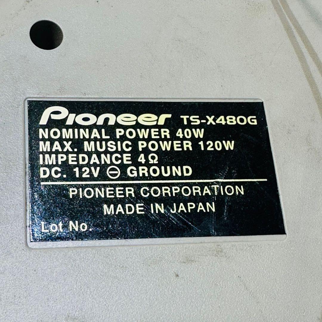 Pioneer 据置型スピーカー 2個セット TS-X480G 動作品