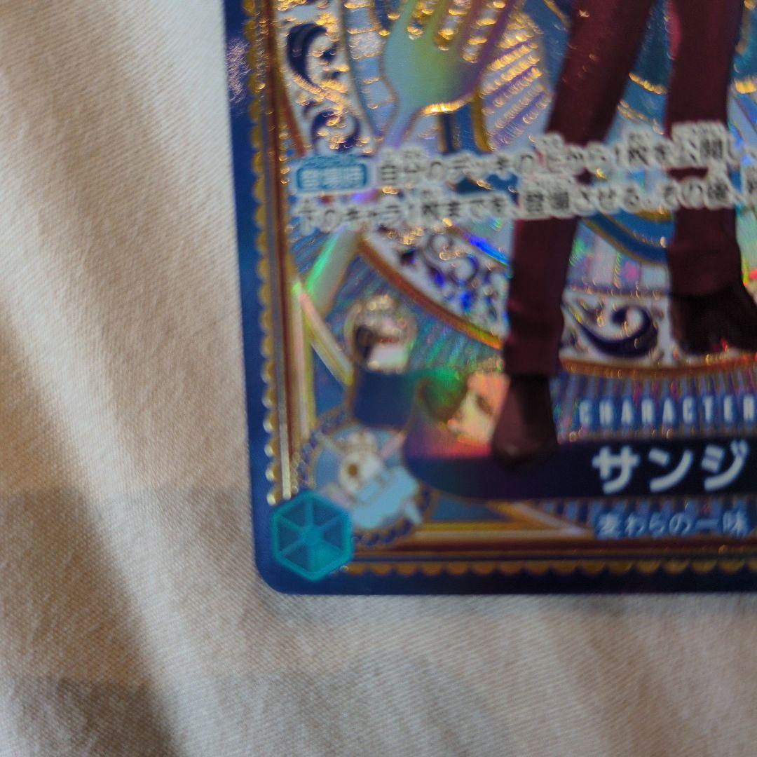 ワンピースカード美品サンジ SEC SP(スペシャルカード) OP06-119