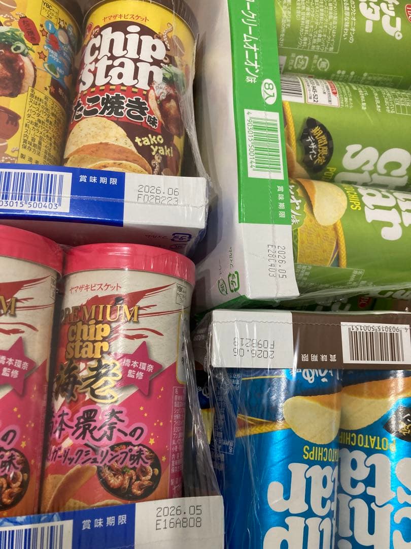 【桃】　しょっぱい系お菓子まとめ売り