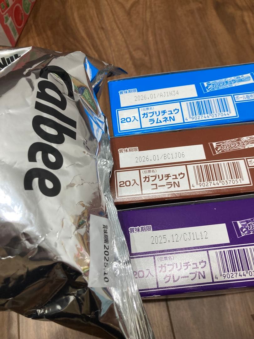 【桃】　しょっぱい系お菓子まとめ売り