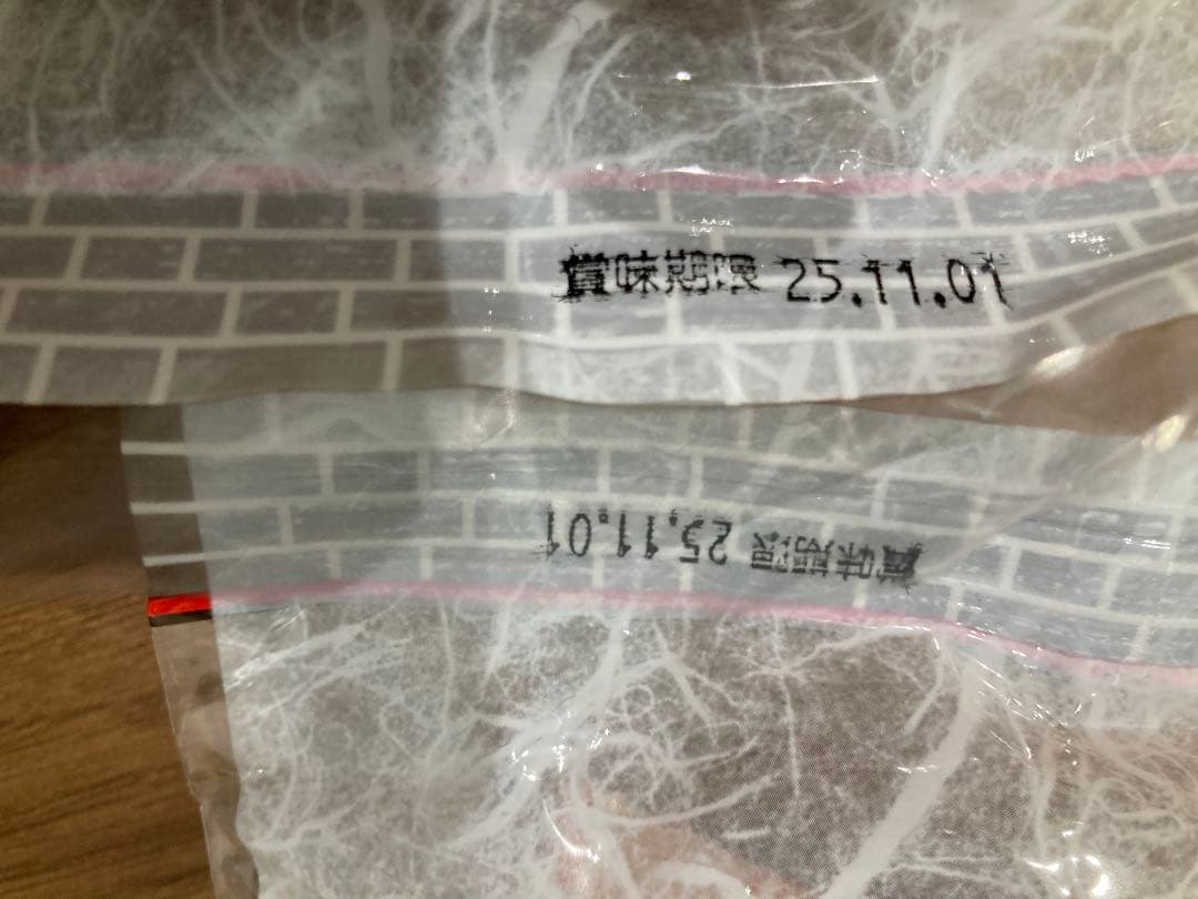 【桃】　しょっぱい系お菓子まとめ売り