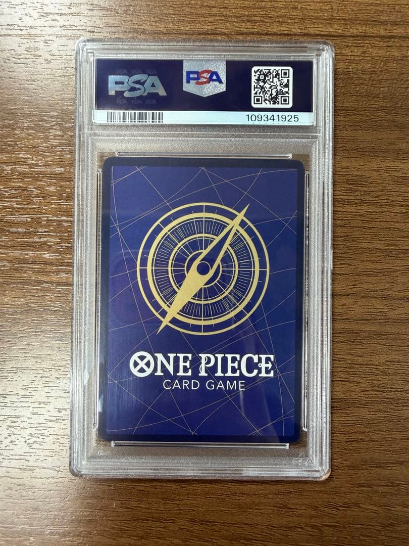 そげキング SEC スーパーパラレル(コミパラ)OP03-122 【PSA10】