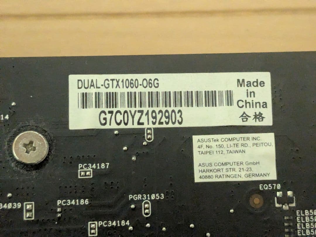 ASUS GeForce GTX1060 6GB 動作確認済み