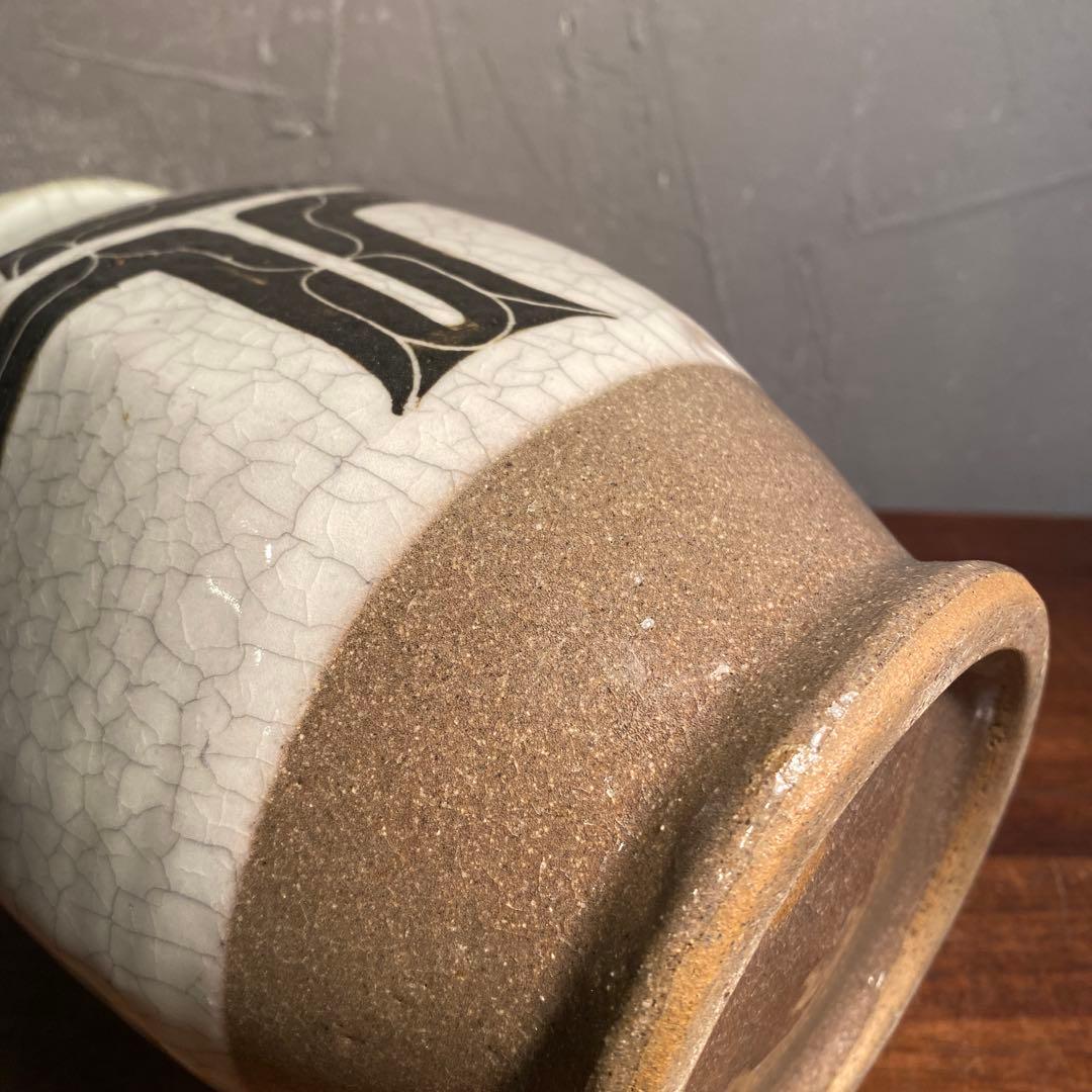 北海道 小樽窯 アイヌ紋様 花器 蝦夷 花瓶 トライバル プリミティブ