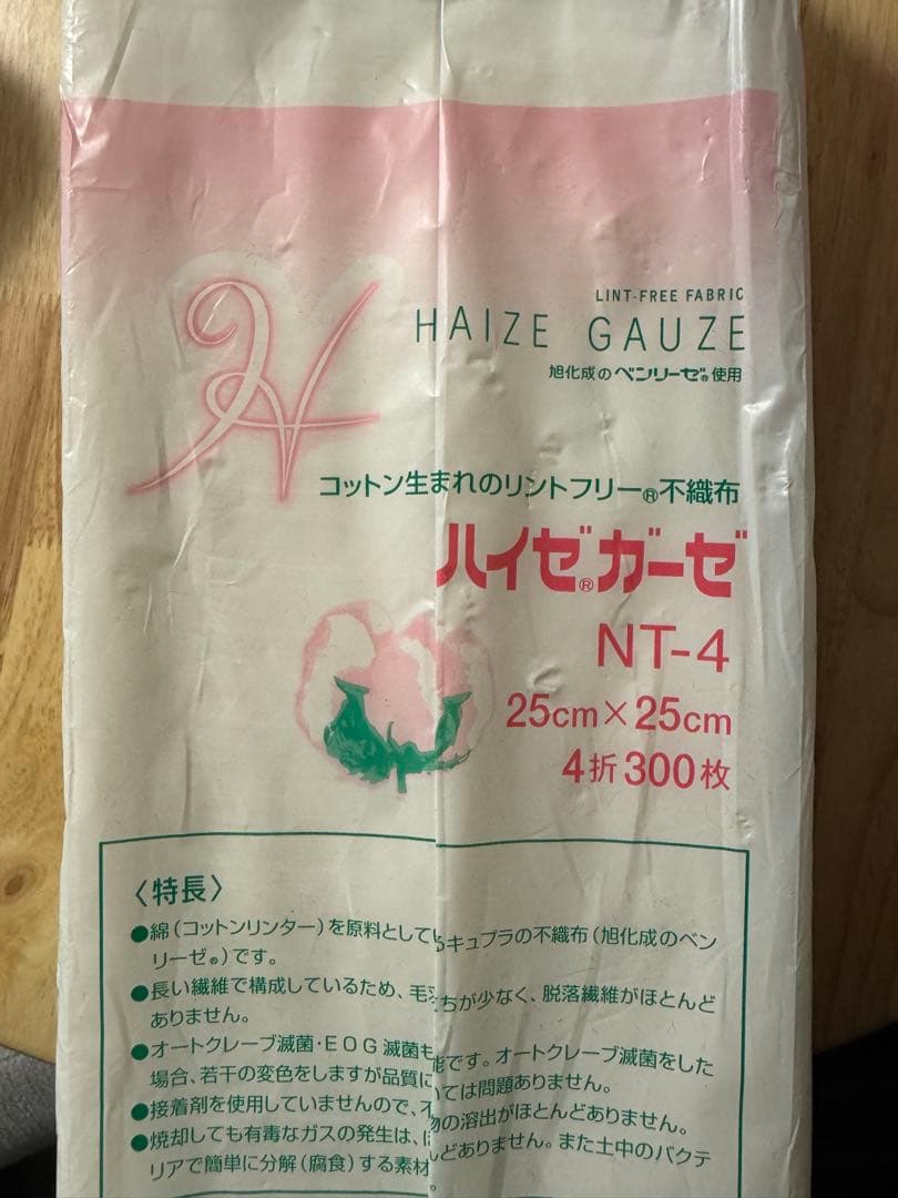 【エンビロン】Ionzyme DF III 美顔器 セット（おまけ付き）