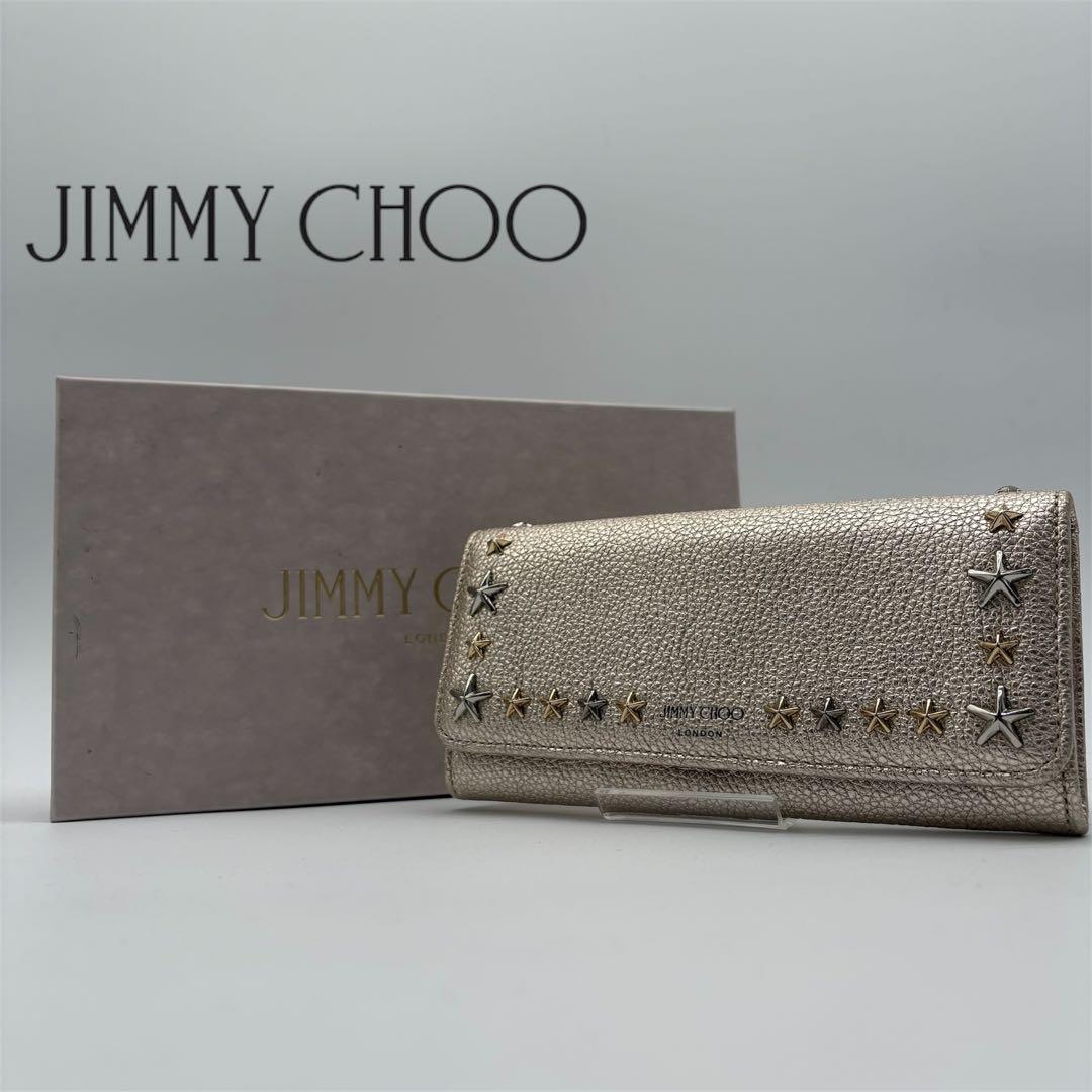 未使用箱付　ジミーチュー　長財布　スタッズ　ゴールド