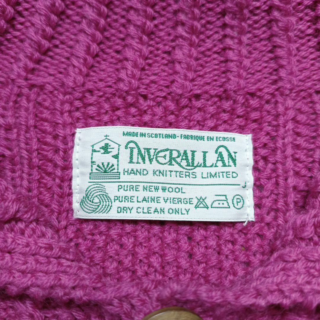 美品✨希少カラー インバーアラン　ニットカーディガン　フィッシャーマン 英国製