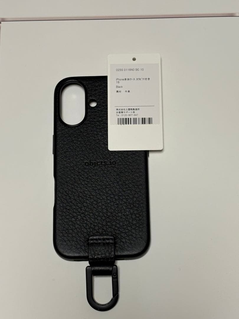 さ*る様 objects.io iPhone16ブラックレザー