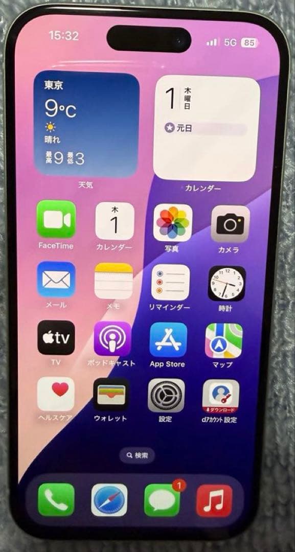 Apple iPhone15 グリーン 128GB MTMM3J/A