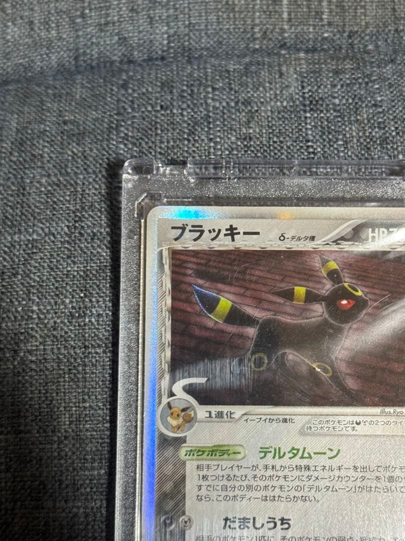 ポケカ ブラッキー デルタ種