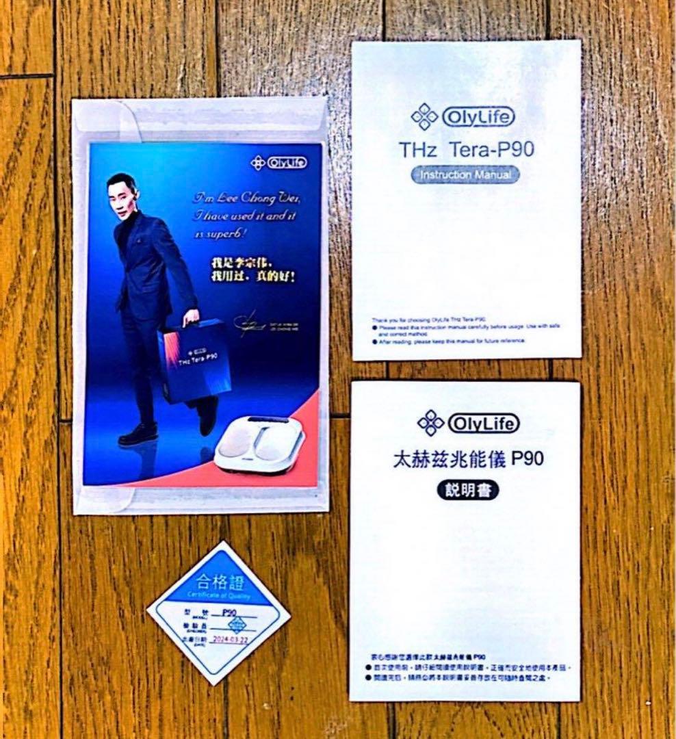 OlyLife P90. 未使用