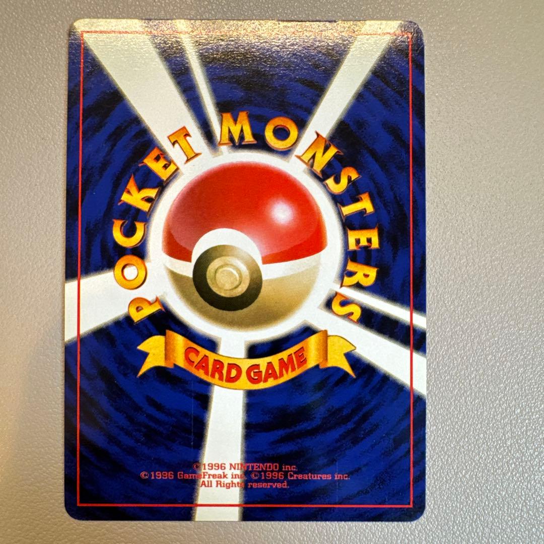 フリーザー ★ 第3弾拡張パック 化石の秘密 旧裏ポケモンカード