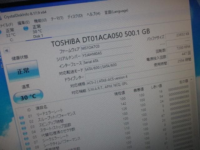 美品☆HP 705 G2 AMD A10 12GB SSD＋HDD Win10