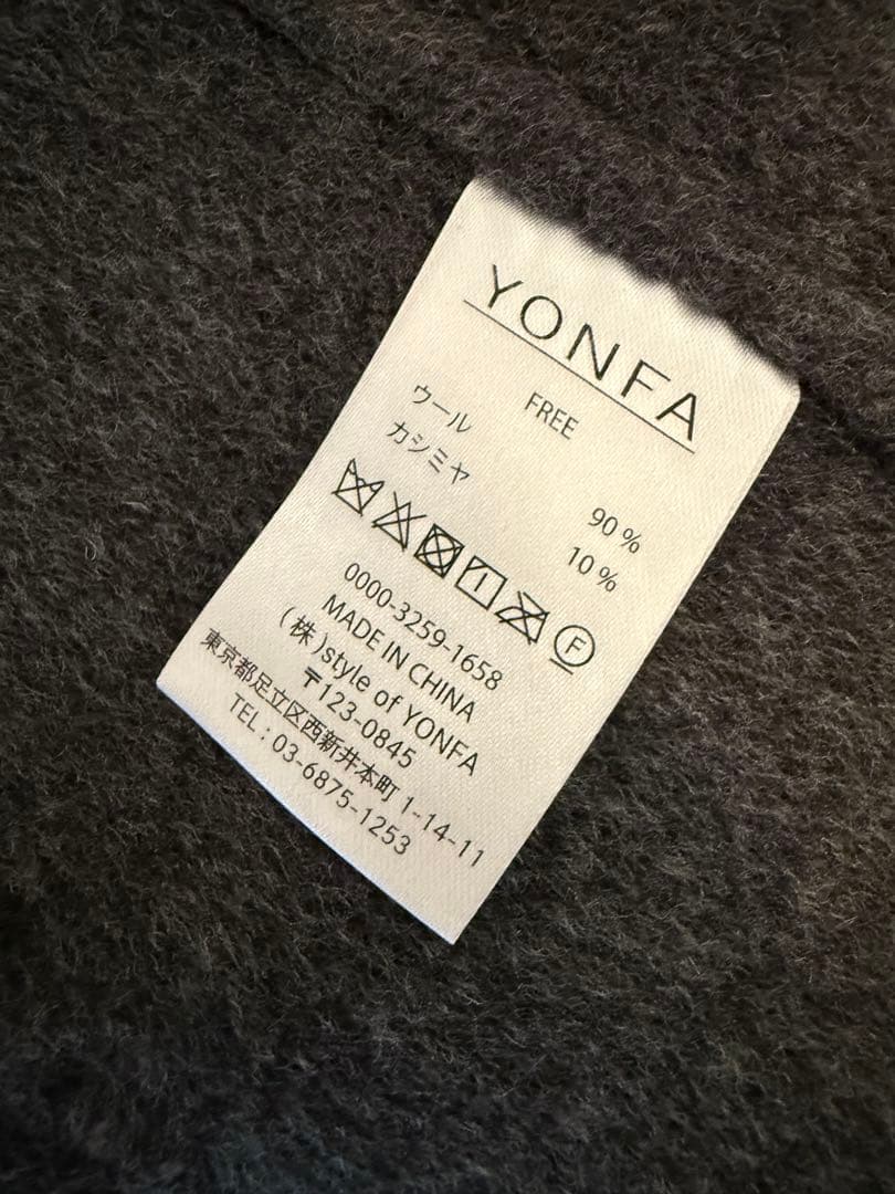 【yonfa】ウールカシミアリバージレ （ 12/3まで出品）