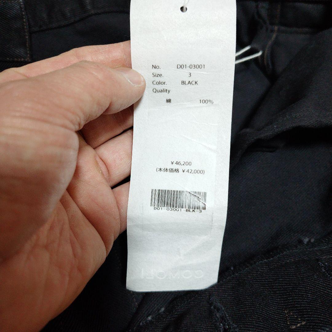 COMOLI 26ssベルテッドデニム