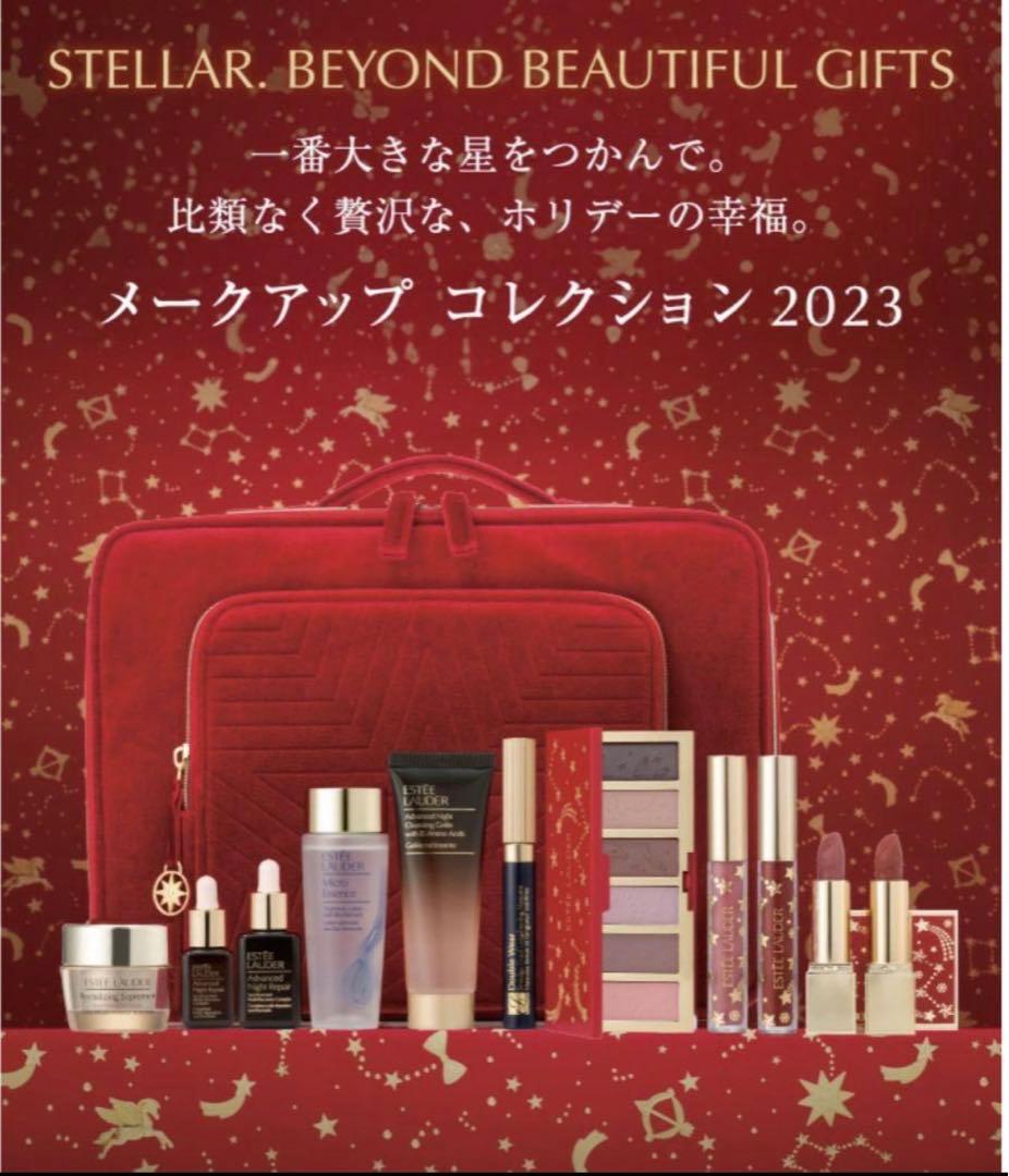 エスティーローダー メークアップ コレクション 2023