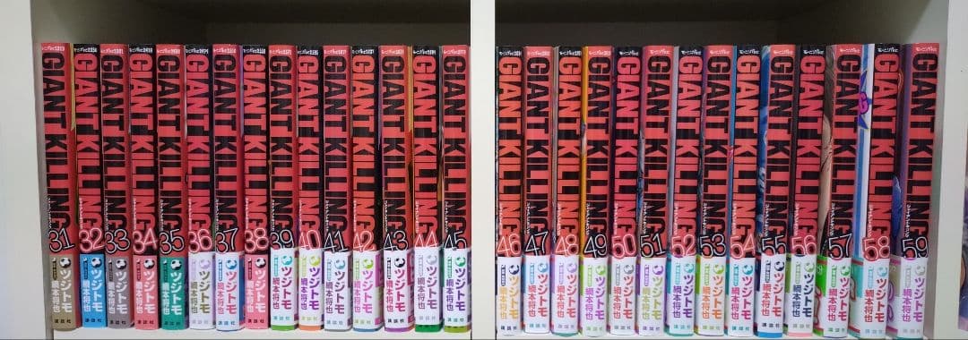 GIANT KILLING 1-66巻セット