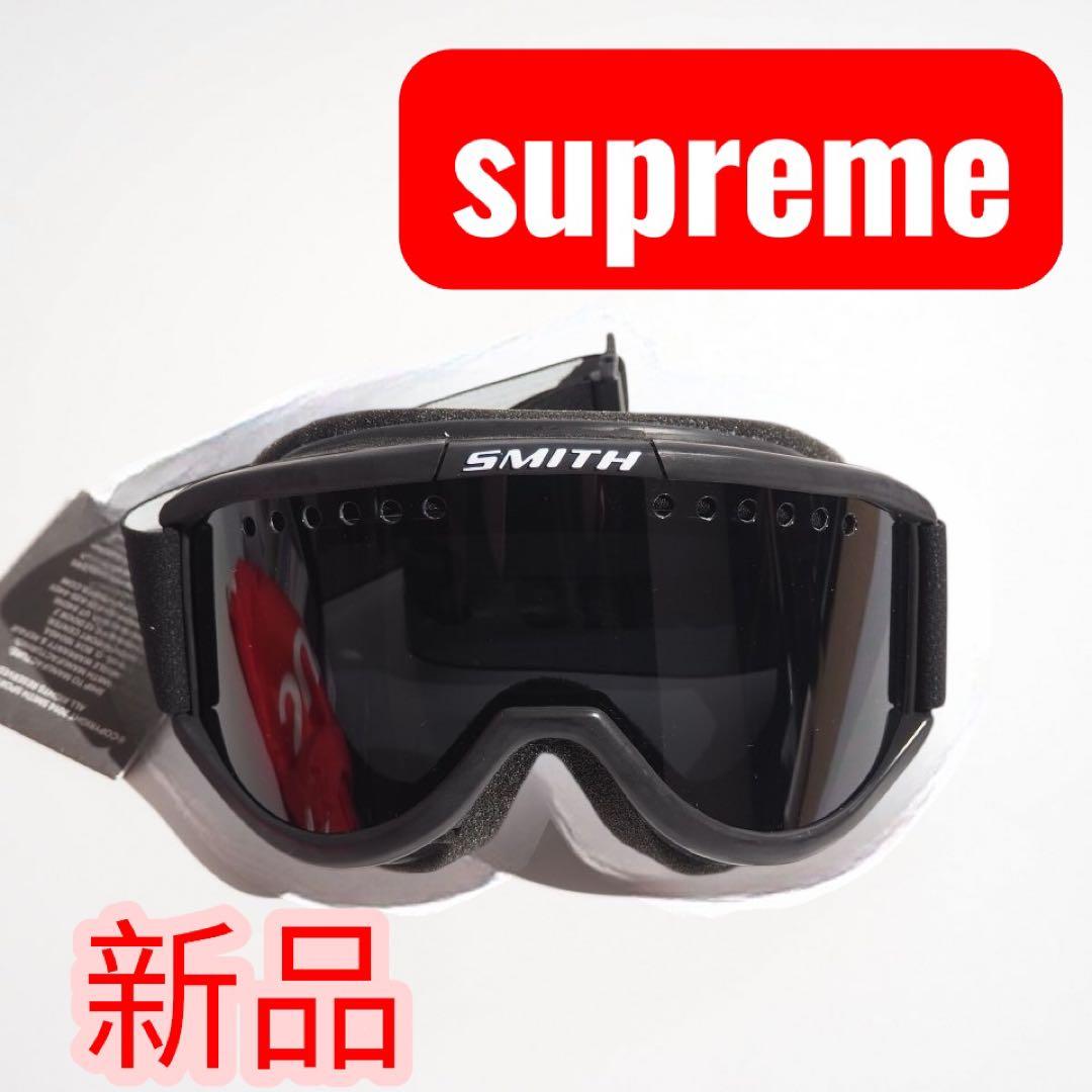 【24時間以内発送】SUPREME（シュプリーム）ゴーグル