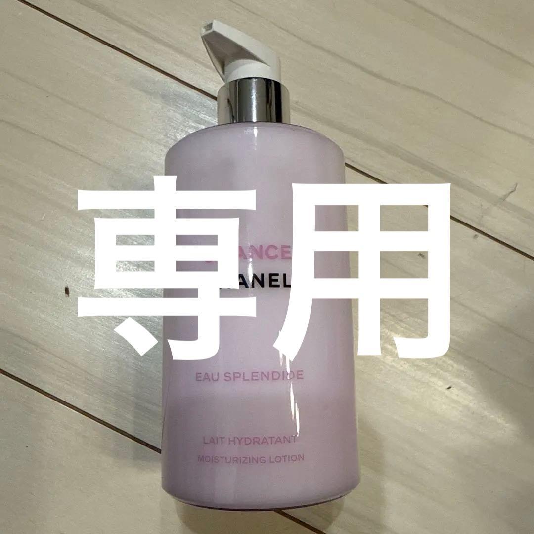 CHANEL CHANCE ボディローション 400ml