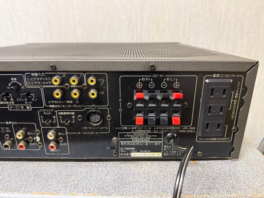 Pioneer ステレオミキシングアンプ SA-V20Ⅱ