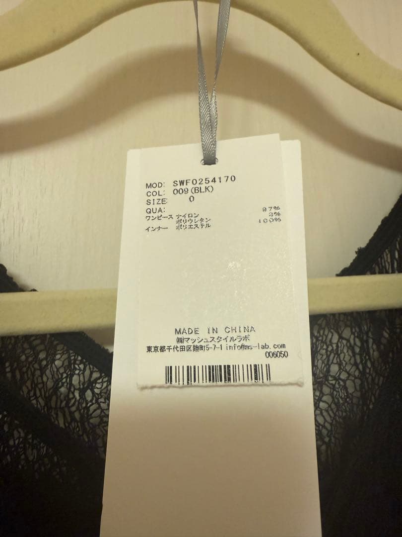 SNIDEL フロントギャザーレースドレス　結婚式　成人式