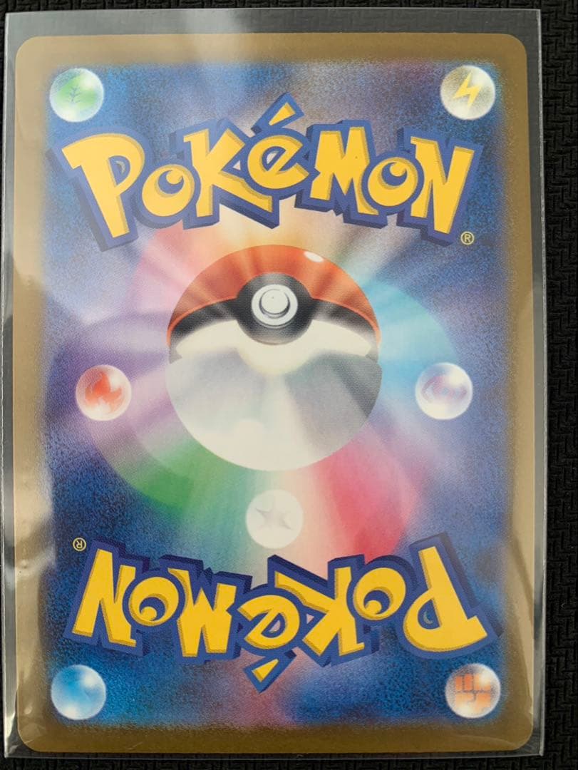 MEGAドリームex メガカイリューex SAR