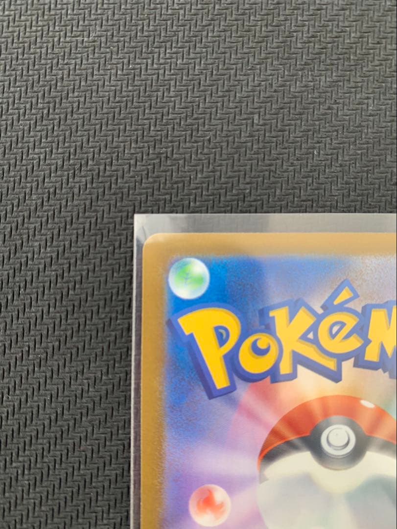 MEGAドリームex メガカイリューex SAR