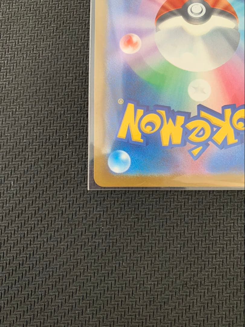 MEGAドリームex メガカイリューex SAR