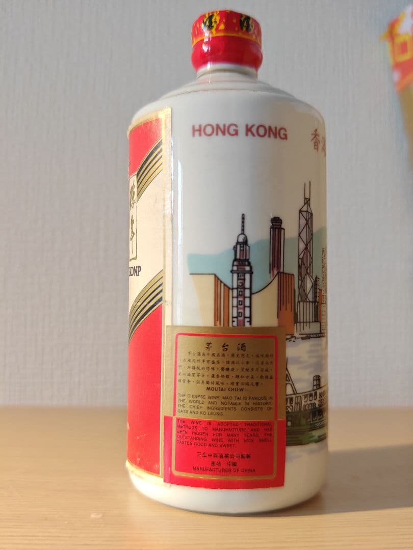 三生中西 茅台酒 マオタイ酒 1,004g 53% 中国酒 MOUTAI