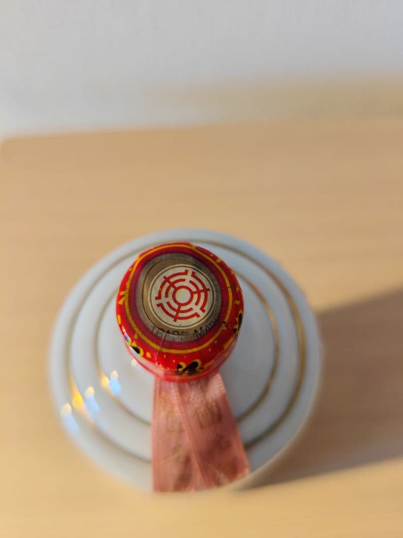 三生中西 茅台酒 マオタイ酒 1,004g 53% 中国酒 MOUTAI