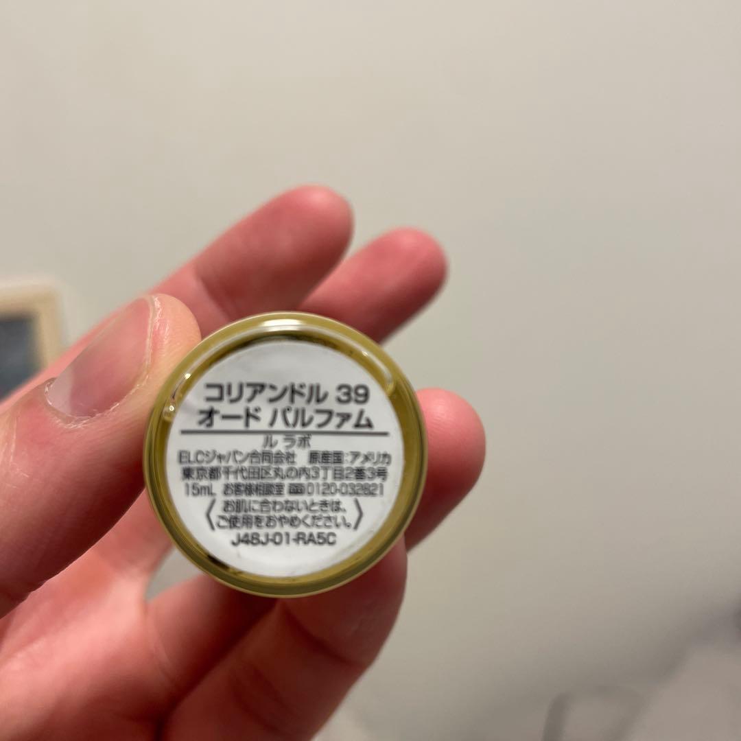 t ru s tecLE LABO コリアンダル39 15ml
