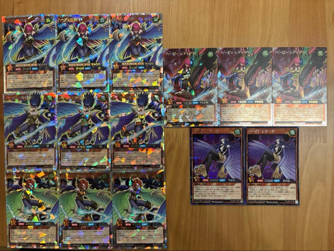 遊戯王ラッシュデュエル　ハーピィレディ　オーバーラッシュレア　まとめ売り