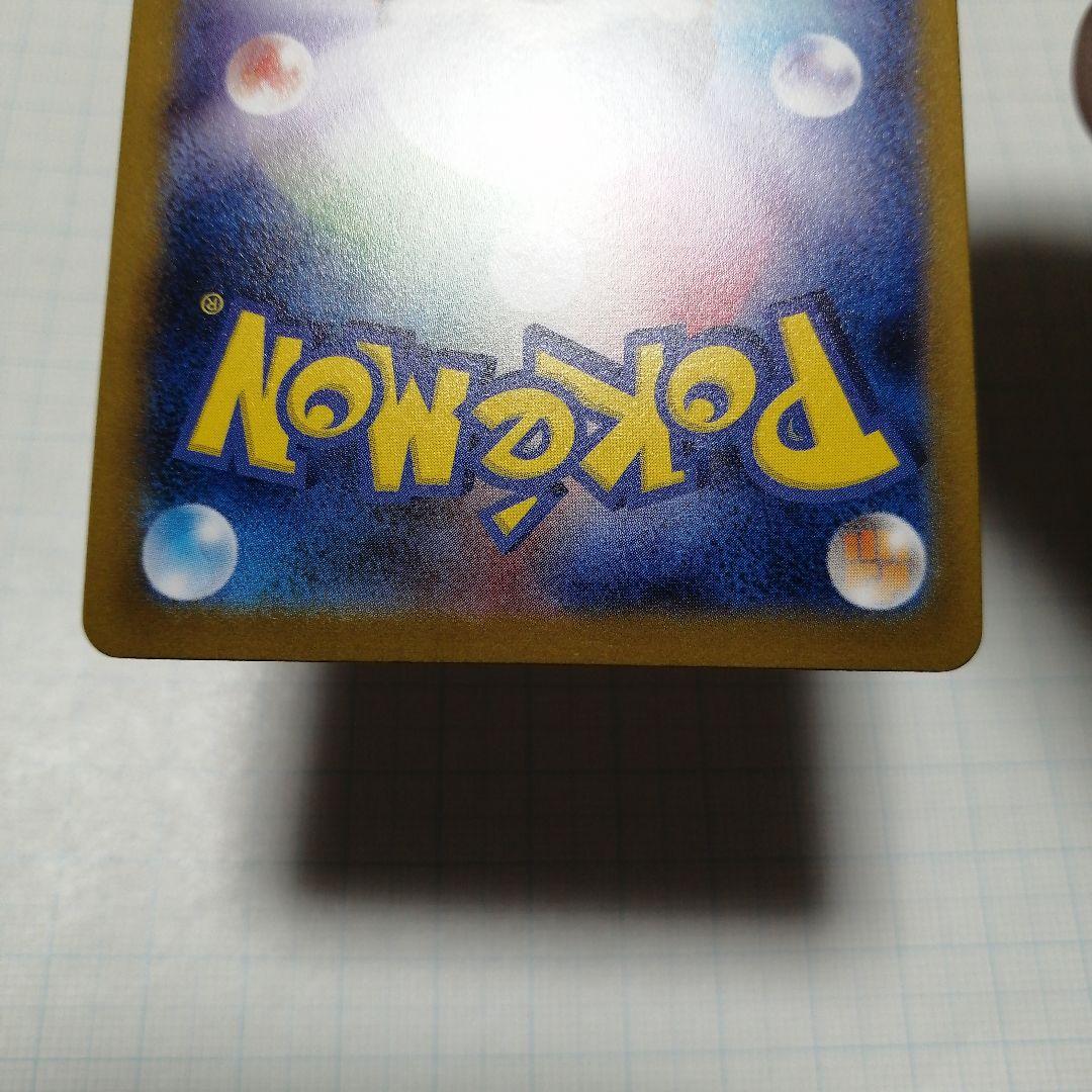 ポケモンカード　ミュウツー　プテラ　マスターボールミラー